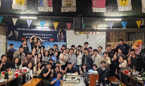교수님 부임 15주년 & 스승의날을 함께 축하한 뜻깊은 자리 대표이미지
