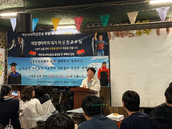 교수님 부임 15주년 & 스승의날을 함께 축하한 뜻깊은 자리 대표이미지